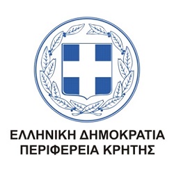 Ειδική Υπηρεσία Διαχείρισης Ε.Π. Περιφέρειας Κρήτης